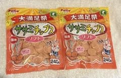 Petio ササミチップス ソフト チーズ入り 240g 2袋のサムネイル