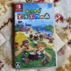 あつまれ どうぶつの森のサムネイル