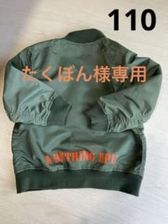 ＡBATHING APE キッズブルゾン ジャンパー 110cmのサムネイル