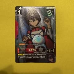 ガンダムカード　ニャアン　U+ パラレル　ショップバトル　優勝プロモのサムネイル