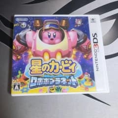 星のカービィ ロボボプラネットのサムネイル