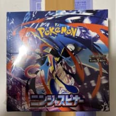 【新品未開封】ポケモンカード 拡張パック ニンジャスピナー BOX