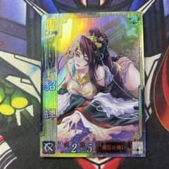 三国志大戦 トレカ 貂蝉 015 - メルカリ