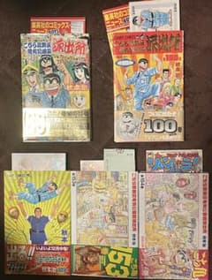 こち亀 コンビニ版 まとめ 48冊セット | Buyee 通販購入サポート