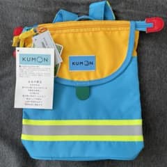 公文　通学用　リュックのサムネイル