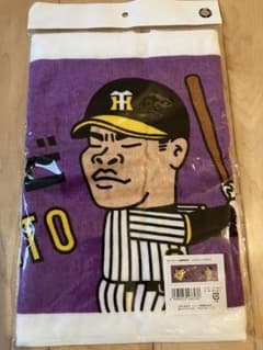 おっ！サン×佐藤輝明選手　コラボフェイスタオルのサムネイル
