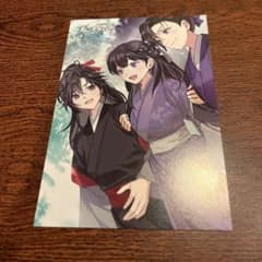 最安値 魔道祖師 PASH 2023年10月号 TSUTAYA特典 ポストカード - メルカリ