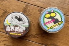 内藤泰弘の世界展　マスキングテープ2種　血界戦線　TRIGUNのサムネイル
