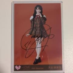 LOVE 大谷映美里 直筆サイン入り生写真 ヒキ - メルカリ