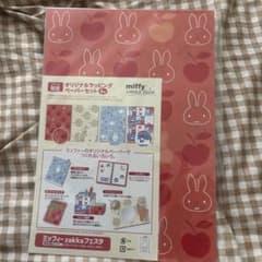 ミッフィーzakkaフェスタ オリジナルラッピングペーパーセットのサムネイル