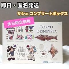 ディズニーシー25周年 サシェ コンプリート ミッキー ミニー - メルカリ