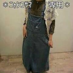 ＊ニャンコサマ専用＊スタジオクリップ＊  LeeコラボデニムサロペットSK＊のサムネイル
