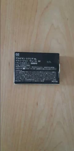 アルビオンエクシアALイリュージョンヴェール02のサムネイル