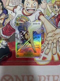 ワンピースカードゲーム ボルサリーノ sr EB04-058のサムネイル