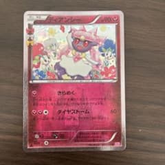 ポケモンカード ディアンシー 027/032U CP3 - メルカリ