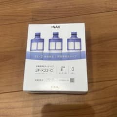 JF-K22-C 浄水器カートリッジ 3本セット - メルカリ