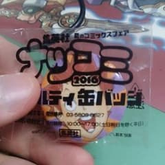 ノベルティ缶バッジのサムネイル