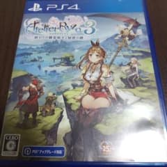 PS4 ライザのアトリエ3 ～終わりの錬金術士と秘密の鍵～ 通常版のサムネイル