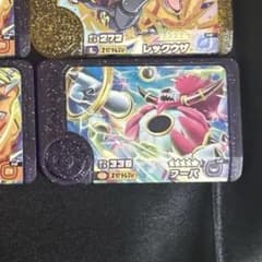 ポケモンフレンダ 9枚セット - メルカリ