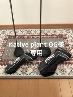 PING 425／1W、3W【レフティ】のサムネイル