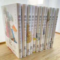違国日記 全11巻セット ヤマシタトモコのサムネイル