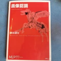 画像認識のサムネイル