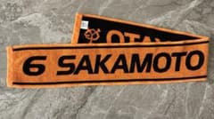 読売ジャイアンツ 坂本勇人 選手 タオルのサムネイル