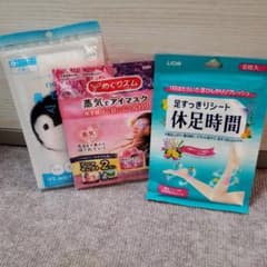 蒸気でホットアイマスク 足すっきりシート 休足時間のサムネイル