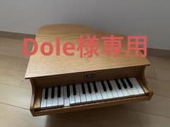 KAWAI カワイ グランドピアノ 1112 ミニピアノ ジャンク 木製 箱あり