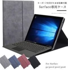 surface pro ケース グレーのサムネイル