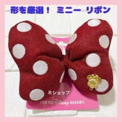 厳選して選びました♡ディズニー  ミニーちゃん  大 リボン ヘアゴム ヘアピンのサムネイル