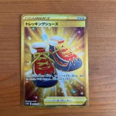 ポケモンカード トレッキングシューズURのサムネイル