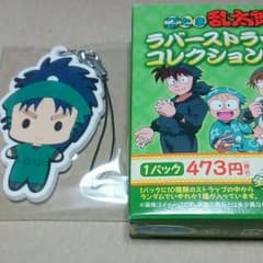 忍たま ラバーストラップ 七松小平太のサムネイル