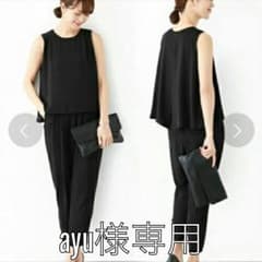 ayu様専用です！のサムネイル