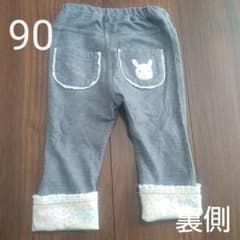 パンツのサムネイル