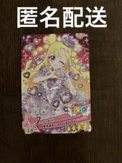 おねがいアイプリ グミ いのり すきすきハートバズリウムパープル ♡おまけ付♡のサムネイル