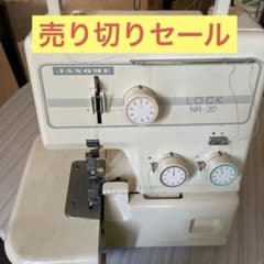 美品 JANOME ロックミシン クリーム色 マイロック 240D 788型 | Beli 