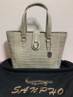 SANPHO JRA クロコダイル ハンドバッグのサムネイル