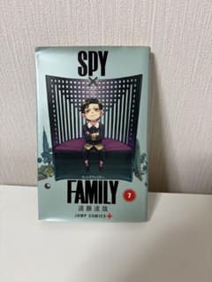SPY×FAMILY 7권 엔도 타츠야 점프 코믹스