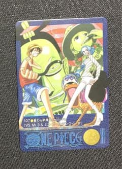 【希少】 ワンピース カードダス 107 麦わら航海記 ルフィ ビビ カルー 希少】 ワンピース カードダス 107 麦わら航海記 ルフィ ビビ カルー