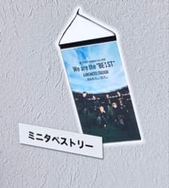 BE:FIRST スタジアムライブ メガカプセル ミニタペストリー - メルカリ