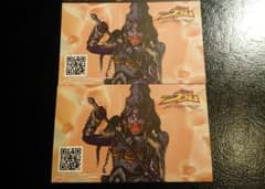 仮面ライダーザダイナー　仮面ライダーヴラム　ルートストマック　グロッタのサムネイル