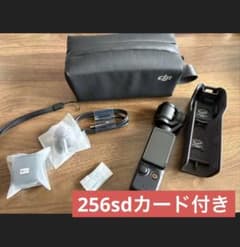 DJI Osmo Pocket 3 セット256SDカード付きのサムネイル