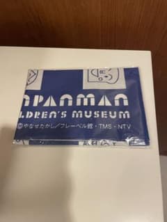 おもち様専用です。アンパンマンミュージアム　非売品　手拭いのサムネイル