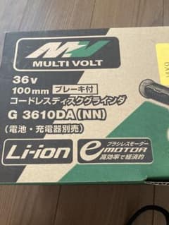 未開封　コードレスディスクグラインダ　G 3610DA(NN)のサムネイル