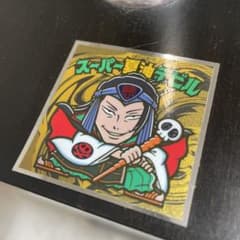 ビックリマンシール スーパー夏油デビル 煉獄杏寿郎のサムネイル