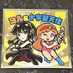 ⭐︎ロンメダール様専用⭐︎スパイファミリーマン  ヨル＆十字架天使のサムネイル