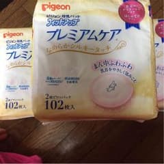 ゆみ様専用のサムネイル