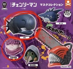 劇場版チェンソーマン マスクコレクション 　ボム(レゼ) 台風の悪魔　セットのサムネイル