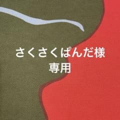 完売⭐︎ジャーナルスタンダード別注 アディダス　24.0 TOBACCO 完売⭐︎ジャーナルスタンダード別注 アディダス 24.0 TOBACCO adidas